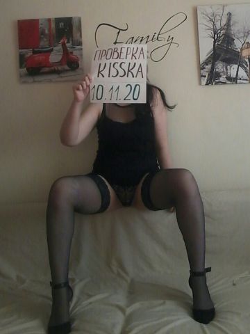 Надежда